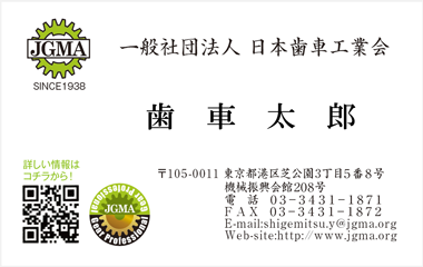 貼付例